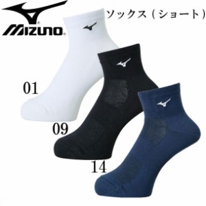 ミズノ MIZUNO ソックス(ショート) ユニセックス 陸上 ソックス 18SS(U2MX8012)