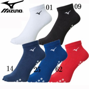 ミズノ MIZUNO ソックス(5本指ショート 滑リ止メ付) ユニセックス 陸上 ソックス 18SS(U2MX8014)