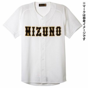 ミズノ MIZUNO ミズノプロ シャツ オープンタイプ 野球 ウェア ユニフォームシャツ (12JC8F03)