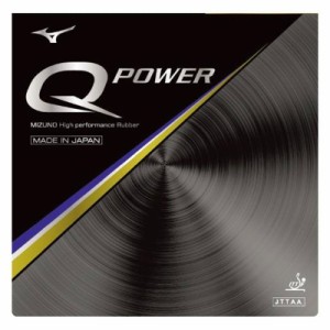 ミズノ MIZUNO 卓球ラバー Qパワー 卓球 ラバー Qシリーズ (83JRTA98)