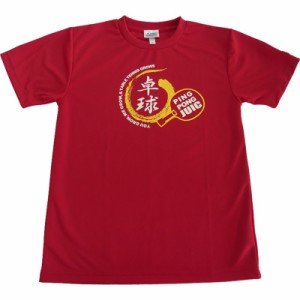 juic(ジュイック) 卓球 Tシャツ 卓球 ゲームシャツ (5268-re)