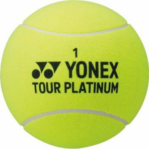 ヨネックス YONEX ジャンボテニスボール テニス ボール （AC505）