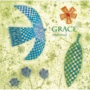 CD GRACE/グレースチウラシンジ HATAS ハタマルチSPグッズソノタ(anp3004)