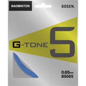 ゴーセン GOSEN G-TONE 5 ライトブルー バドミントガット (bs065lb)