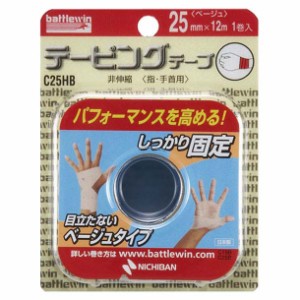 ニチバン NICHIBAN テーピングテープ 25MM ベージュ ボディケアテーピング (C25HB)