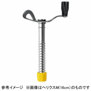 グリベル grivel ヘリクスL(20CM) アウトドア器具 (gvis260l)