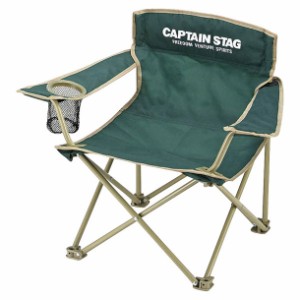 キャプテンスタッグ captainstag CSラウンジチェア(ミニ)(グリーン) M-3888 アウトドア器具 (M3888)