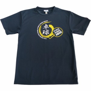 juic(ジュイック) 卓球 Tシャツ 卓球 ゲームシャツ (5268-nv)