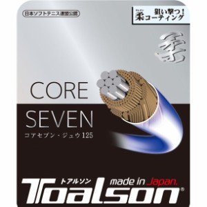 トアルソン TOALSON 軟式 CORESEVENジュウ 125 WH テニスソフト ガット (6412510w)