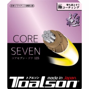 toalson(トアルソン) 軟式 CORESEVENゴク 125 YL テニスソフト ガット (6432510y)