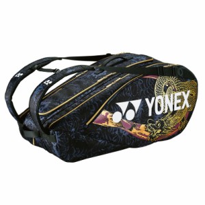 ヨネックス YONEX オオサカ　プロ　ラケットバッグ９ テニス バッグ （BAGN02N）