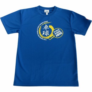 juic(ジュイック) 卓球 Tシャツ 卓球 ゲームシャツ (5268-bl)