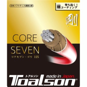 トアルソン TOALSON 軟式 CORESEVENゴウ 125 RD テニスソフト ガット (6422510r)