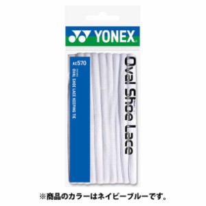 ヨネックス YONEX オーバルシューレース テニスグッズ (AC570-019)