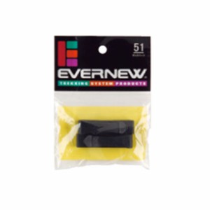 エバニュー Evernew ストラップホルダー50mm アウトドアグッズ (EBY614)