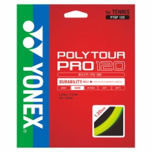 ヨネックス YONEX ポリツアープロ 120 テニス硬式 ガット (PTGP120-557)