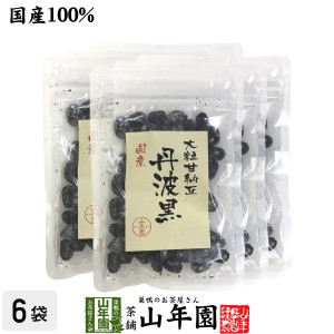 国産 大粒甘納豆 丹波黒 80g×6袋セット 黒大豆 あまなっとう お土産 ギフトセット お返し プレミアム特典で送料無料 お茶 母の日 父の日