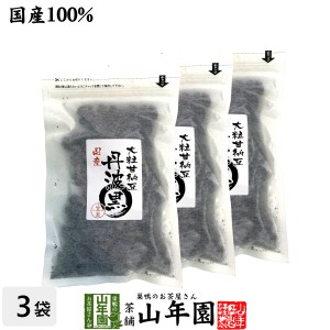 【国産】大粒甘納豆 丹波黒 200g×3袋セット プレミアム特典で送料無料 黒大豆 あまなっとう お土産 ギフト プレゼント お茶 父の日 お中