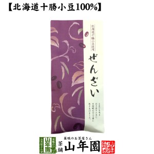 【北海道十勝小豆100%】ぜんざい 国産 180g あんこ おしるこ 小豆 あずき アズキ 小豆ぜんざい 冷やしぜんざい 粒あん 送料無料 お茶 お