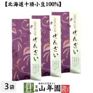 【北海道十勝小豆100%】ぜんざい 国産 180g×3袋セット あんこ おしるこ 小豆 あずき アズキ 小豆ぜんざい 冷やしぜんざい プレミアム特