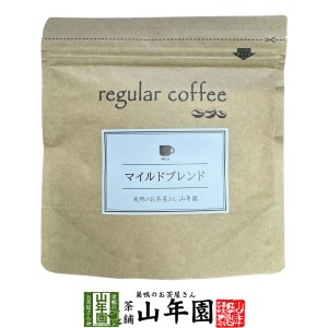 【レギュラーコーヒー】マイルドブレンド 100g コーヒー豆 送料無料 ブラジル、グァテマラ、コロンビア産 珈琲豆 紙フィルター用 健康茶 