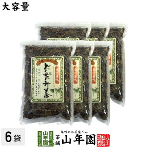 どくだみ茶 大容量350g×6袋セット どくだみ茶ブレンド ギフト ドクダミ 草 健康茶 ドクダミ茶 国産 水分 補給 野草 プレミアム特典で送