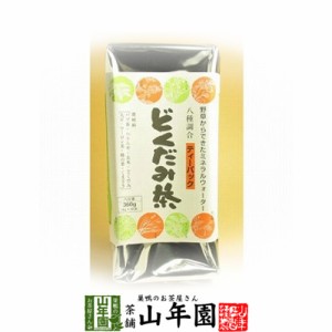 どくだみ茶 ティーパック 8g×45パック 美味しいどくだみ茶 飲みやすい安心安全のどくだみ茶 ギフト ドクダミ 草 健康茶 ドクダミ茶 プレ