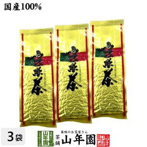 玄米茶 国産 茶葉 黒豆入り玄米茶 200g×3袋セット 緑茶 ギフト 還暦祝い 男性 プレミアム特典で送料無料 お茶 母の日 父の日 2024 ギフ