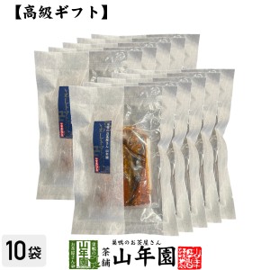 【高級 ギフト】ごはんのお供 いわしトマトバジル煮×10袋セット プレミアム特典で送料無料 こだわりの国産素材で作ったご飯のおとも ギ