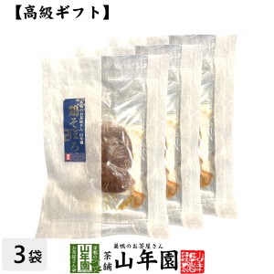 【高級 ギフト】ごはんのお供 鶏そぼろ×3袋セット プレミアム特典で送料無料 こだわりの国産素材で作ったご飯のおとも ギフト プレゼン