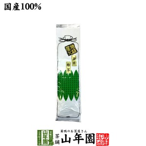 日本茶 茶葉 玉露粉茶 200g 美味しい玉露粉茶 国産 粉末 還暦 送料無料 お茶 母の日 父の日 2024 ギフト プレゼント 内祝い お返し 贈り