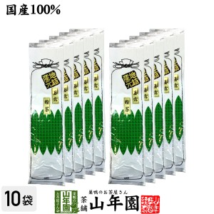 日本茶 茶葉 玉露粉茶 200g×10袋セット 美味しい玉露粉茶 国産 粉末 お返し ギフト お土産 送料無料 お茶 母の日 父の日 2024 ギフト プ