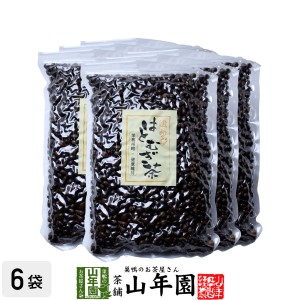 【大容量】ほうじ ハトムギ茶 500g×6袋セット はと麦 はとむぎ茶 ほうじ茶 はと麦茶 茶葉 ギフト プレミアム特典で送料無料 お茶 父の日