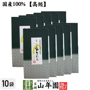 日本茶 お茶 茶葉 静岡 掛川 霧そだち 100g×10袋セット 健康 プレミアム特典で送料無料 国産 緑茶 ダイエット ギフト プレゼント お茶 