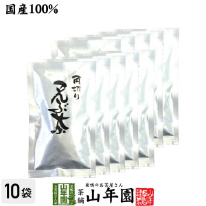 昆布茶 こんぶ茶 こぶ茶 角切り 80g×10袋セット 食べられる昆布茶 昆布茶 プレミアム特典で送料無料 お茶 父の日 お中元 2024 ギフト プ