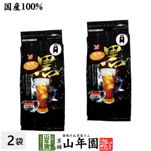 【国産100%】【大容量】黒豆麦茶 ティーパック 840g(10g×42パック×2袋セット) 黒豆茶 国産 黒豆麦茶 麦茶 パック 送料無料 お茶 母の日