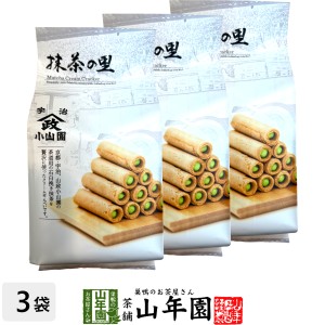 【宇治抹茶使用】抹茶の里 13本×3袋セット プレミアム特典で送料無料 卵せんべいの中に抹茶クリーム 二つの味わいがミックスされた飽き