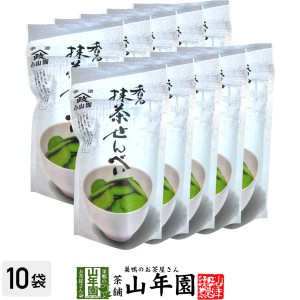 【宇治抹茶使用】香る 抹茶せんべい 60g×10袋セット 送料無料 昔抹茶の香りと鮮やかな緑をそのまま生かして、一口サイズの食べやすい大