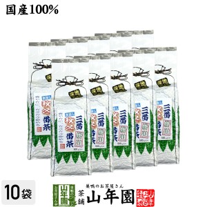 水出し 番茶 水出し 緑茶 国産 大容量500g×10袋セット 三番秋冬番茶 掛川 水出し 緑茶 葉酸 緑茶 茶葉 健康茶 送料無料 お茶 母の日 父