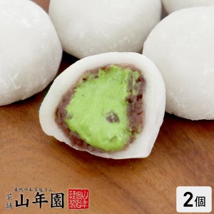 【スイーツギフト】高級抹茶「天王山」生大福 (48g×5個入り)×2個セット 送料無料 誕生日プレゼント あす楽 母の日 父の日 2024 お菓子 