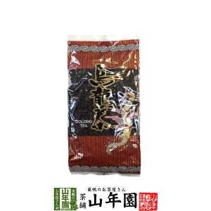 ウーロン茶 烏龍茶 200g 美味しい烏龍茶屋さんの烏龍茶 ギフト 還暦祝い 男 送料無料 お茶 母の日 父の日 2024 ギフト プレゼント 内祝い