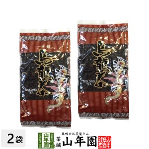 ウーロン茶 烏龍茶 200g×2袋セット 美味しい烏龍茶屋さんの烏龍茶 ギフト プレミアム特典で送料無料 お茶 父の日 お中元 2024 ギフト プ