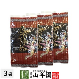 ウーロン茶 烏龍茶 200g×3袋セット 美味しい烏龍茶屋さんの烏龍茶 ギフト プレミアム特典で送料無料 お茶 父の日 お中元 2024 ギフト プ