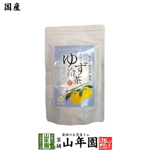 【国産】水出しゆず冷茶 40g（4g×10p）静岡県掛川産深蒸し煎茶 徳島県木頭産本柚子 健康 送料無料 ダイエット ギフト プレゼント お茶 