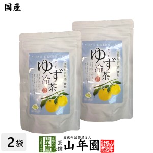 【国産】水出しゆず冷茶 40g（4g×10p）×2袋静岡県掛川産深蒸し煎茶 徳島県木頭産本柚子 健康 プレミアム特典で送料無料 ダイエット ギ