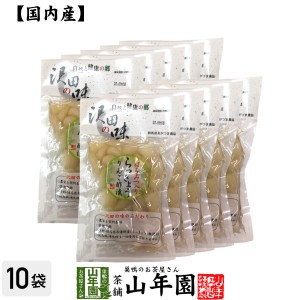 【国産原料使用】沢田の味 らっきょうりんご 甘酢漬 100g×10袋セット 送料無料 自然と健康の郷 群馬県吾妻郡産 健康 ダイエット ギフト 