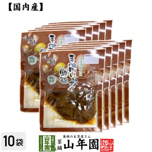 【国産原料使用】沢田の味 手間いらず鉄砲漬 80g×10袋セット 自然と健康の郷 群馬県吾妻郡産 健康 ダイエット チャイ プレミアム特典で