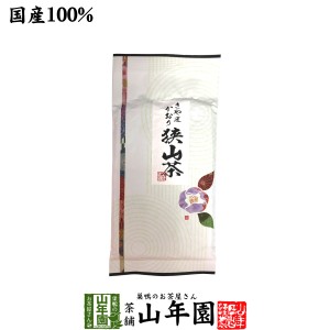 日本茶 お茶 茶葉 狭山茶 さやま かおり 100g 送料無料 国産100％ 埼玉県産 緑茶 お茶 母の日 父の日 2024 ギフト プレゼント プチギフト