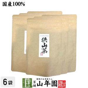 日本茶 お茶 茶葉 狭山茶ティーバッグ 3g×15パック×6袋セット プレミアム特典で送料無料 国産100％ 埼玉県産 緑茶 お茶 父の日 お中元 