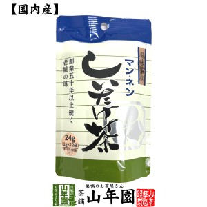 しいたけ茶 椎茸茶 24g(2g×12袋) 美味しいしいたけ茶 還暦祝い 男性 女性 送料無料 お茶 父の日 お中元 2024 ギフト プレゼント 内祝い 